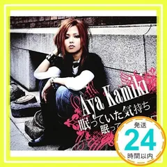 2025年最新】上木彩矢の人気アイテム - メルカリ