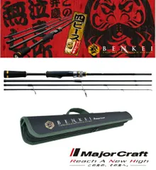 Major Craft - ★新品未使用★メジャークラフト BENKEI 2ピース Amazon | メジャークラフト バスロッド ベイト 弁慶 4ピース BIC