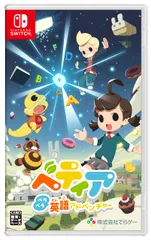 ベティア ペラペラ英語アドベンチャー -Switch