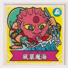 謎のジパング伝説 謎のジパング伝説 秘蔵版 | 80年代倶楽部