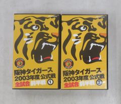 白川セツコ　新宿のもうひとりの女　もしも心が見えたなら　昭和歌謡　見本盤　EP 白川セツコ – 新宿のもうひとりの女 – Vinyl (7