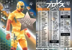 【中古】BBM 392[レギュラーカード]：APEMAN-KIKI