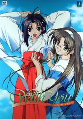 With you みつめていたい トレカ 245枚 Yahoo!オークション -「with you みつめていたい」(おもちゃ