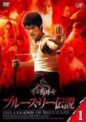 2025年最新】ブルース・リーの人気アイテム - メルカリ