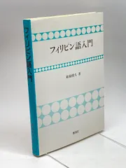 和泉模久の人気アイテム - メルカリ