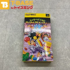 スーパーファミコン/スーファミ/SFC ミッキーとドナルド マジカルアドベンチャー3 カセット/ソフト