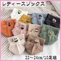レディース靴下 くるぶしソックス 10足セット スニーカー くすみカラー 韓国