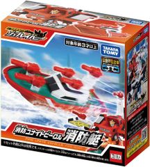 【新品】 トミカ ジョブレイバー 消防ユナイトビークル 消防艇 佐賀