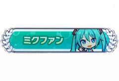 プロセカ 称号バッジ 初音ミク ミクファン バースデー 2個セット