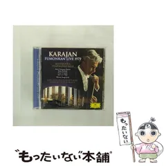 2024年最新】KARAJAN の人気アイテム - メルカリ