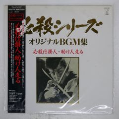国内盤 STEELY DAN/AJA/ABC YX8114AB LP - メルカリ
