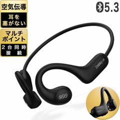 【空気電動式オープン型耳掛けスポーツイヤホン】QCY 空気伝導 ワイヤレスイヤホン bluetooth 5.3 イヤーカフ型 ブルートゥース イヤホン ネックバンド マルチポイント 2台同時 マルチポイント切り替え ENCノイズキャンセリング