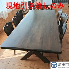 北欧レトロ カリモク ルスティック 大型 木製ダイニングテーブル ビンテージ カリモク RUSTIC ルスティック ダイニングテーブル / karimoku