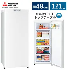 2025年最新】mf u12の人気アイテム - メルカリ