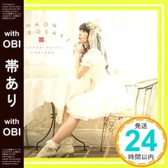 2025年最新】黒崎真音の人気アイテム - メルカリ