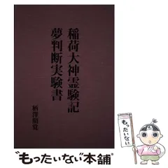 2024年最新】柄沢_照覚の人気アイテム - メルカリ