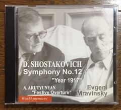 ショスタコーヴィチ：交響曲第１２番(１９６１年初演ライヴ)、アルチュニアン：祝典序曲(１９４９年初演