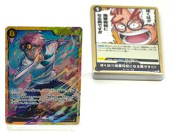 [NI] ONE PIECE　ワンピース　カードゲーム　神速の拳　OP11　コビー　シークレット　海軍　SWORD　18点まとめて