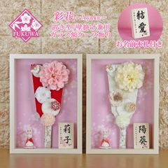 定価4.5万 久月 つまみ細工の羽子板飾り 楽天市場】羽子板 久月の