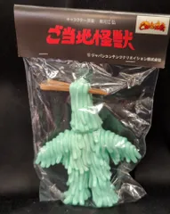 2025年最新】ご当地怪獣の人気アイテム - メルカリ