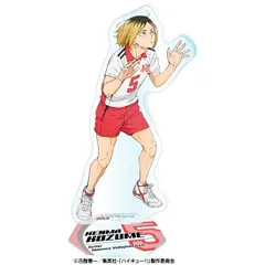 【新品/公式】ハイキュー!! アクリルスタンド2 5.孤爪研磨 公式グッズ colleize