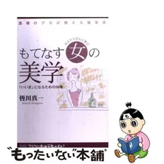 2024年最新】皆川_真一の人気アイテム - メルカリ