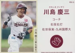 2025年最新】野球めんこの人気アイテム - メルカリ