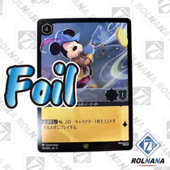 ディズニー　ロルカナ　ラッキーダイム　ホイル　foil 通常　3枚 61GYTV5o4EL._AC_SY200_QL15_.jpg