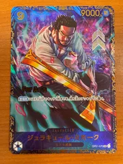 2025年最新】ミホーク psa10 asiaの人気アイテム - メルカリ