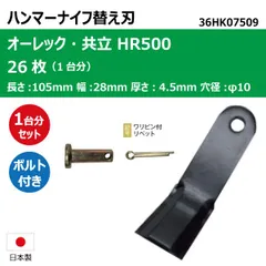 2025年最新】共立草刈機の人気アイテム - メルカリ 2025年最新】共立草刈機の人気アイテム - メルカリ