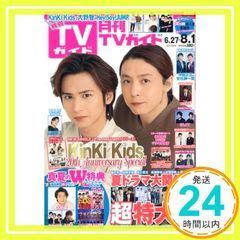 Item thumbnail for item 3804ce16-a2de-48f6-9f00-80dfcca5f658