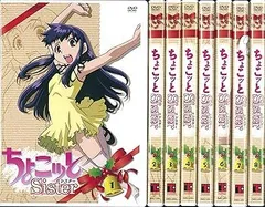 2025年最新】ちょこっとsister ちょこの人気アイテム - メルカリ
