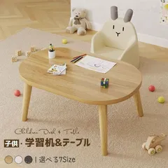 レア☆札幌cheer テーブル 椅子 セット 子供学習机 趣味机 自宅サロン