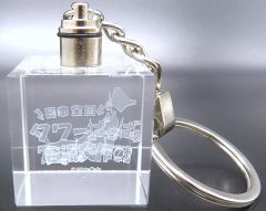 ワイテルズ】クリスタルキューブキーホルダー（青色）【タワばら