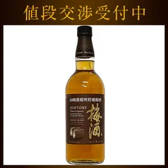 古酒 まとめ売り  古酒 洋酒 未開栓 Yahoo!オークション -「洋酒 古酒」(セット、詰め合わせ