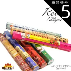 種類5:E-ココナッツ/★ お香 HEM 香りに癒されリラックスタイム。スティックインセンス アジアン雑貨 お香 インセンス スティック型 チャンダン HEMサンダル レッドローズ ストロベリー ココナッツ バニラ レインフォレスト ムーン ホワイトムスク ホ