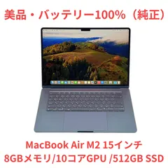最終値下げ【極美品】MacBookAir M2 16GB 512GBスターライト 美品】M2 MacBook Air 16GB / 512GB スターライト - メルカリ