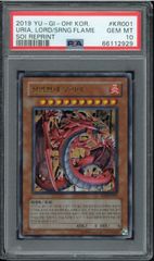 PSA10 世界47枚 神炎皇ウリア EN001 - メルカリ