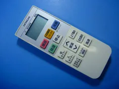 RAR-8Q2 日立 HITACHI エアコン用リモコン 送料無料 スピード発送 即決 動作確認済 不良品返金保証 純正 D2663のサムネイル
