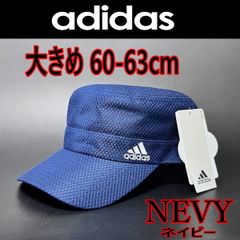 紺 アディダス 711 ワークメッシュ大きめ 60-63 キャップ 帽子　