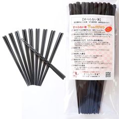 日本製 すべらない箸 10膳セット 箸 業務用 食洗機対応 SPS エコ箸