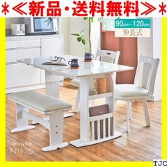 ≪新品・送料無料≫ ダイニングテーブルセット 4点セット ベンチ収納機能 71
