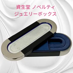 ◆極希少 非売品 1950年代！資生堂 花椿ロゴ入り メイク用ブラシスタンド ◇極希少 非売品 1950年代！資生堂 花椿ロゴ入り メイク用ブラシ