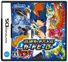 高速カードバトル カードヒーロー