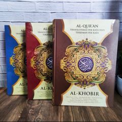 コーラン AL KHOBIR QURAN A4 サイズ INDONESIA TRANSLATE WITH TAJWEED クルアーン イスラム教 聖典 旅行 持ち歩き 英語翻訳付き