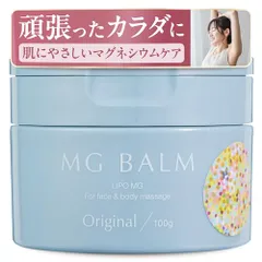 MG B alm マグバーム 2箱セット 新品未使用！ MG B alm マグバーム 2箱セット 楽天市場】【3％OFFクーポン付
