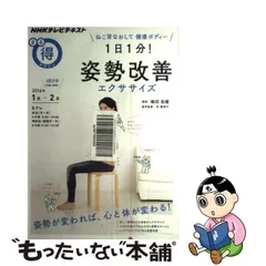 2024年最新】nhkテレビ体操の人気アイテム - メルカリ