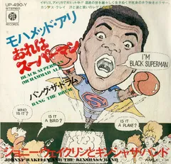 2025年最新】モハメッドアリの人気アイテム - メルカリ