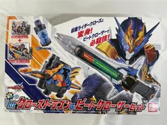 2025年最新】DXビートクローザーの人気アイテム - メルカリ