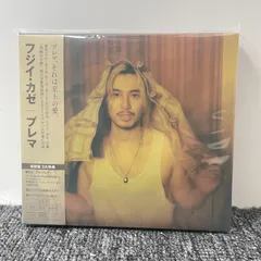 藤井風　花　カラビナ　レッド　【新品未使用】 藤井風 花カラビナ 赤 - メルカリ
